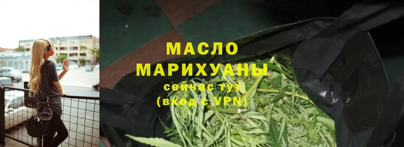 Дистиллят ТГК THC oil  Алексеевка 